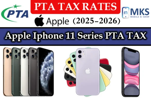 Iphone 11 series