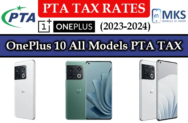 OnePlus 10 All Models PTA Tax In Pakistan