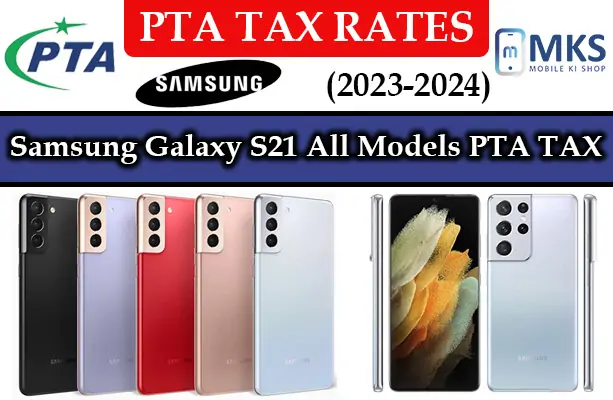 Samsung Galaxy S21 All Models PTA Tax