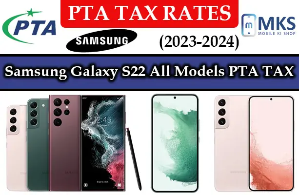 Samsung Galaxy S22 All Models PTA TAX in Pakistan