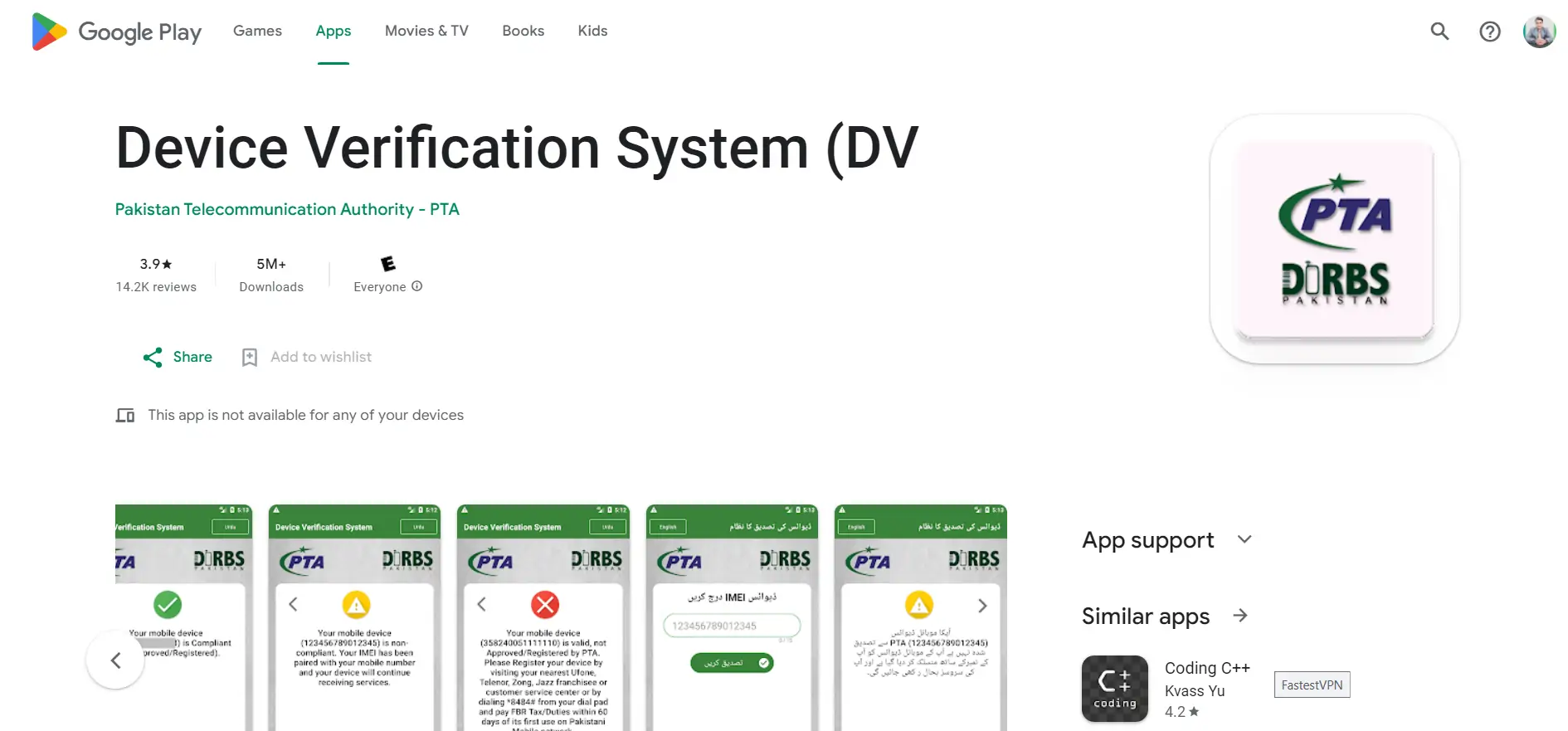 register your mobile phone with the Pakistan Telecommunication Authority (PTA)