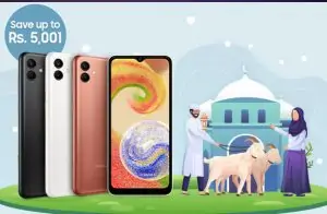 Eid made magical with Galaxy A04