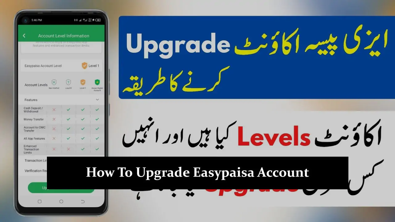 How To Upgrade Easypaisa Account