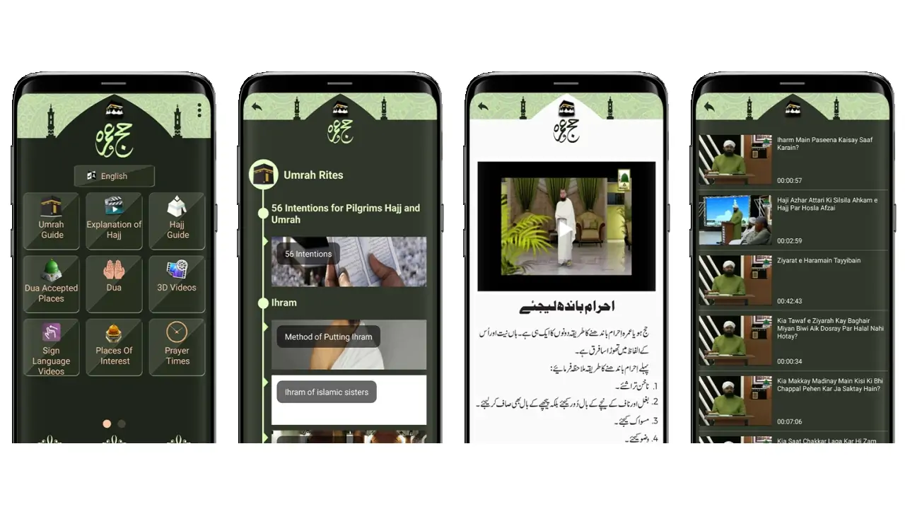 Hajj and Umrah-screenshots