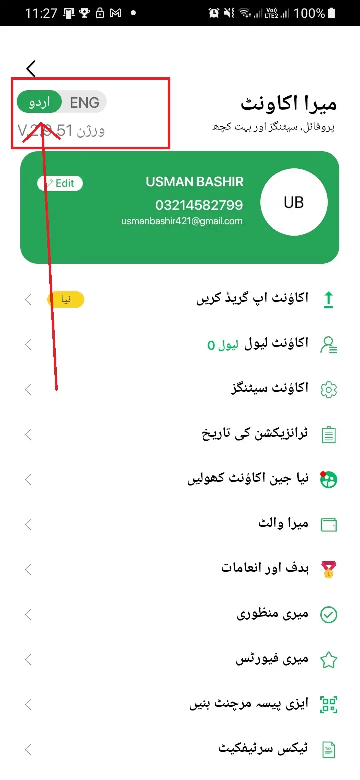 How To Change Language In Easypaisa Account