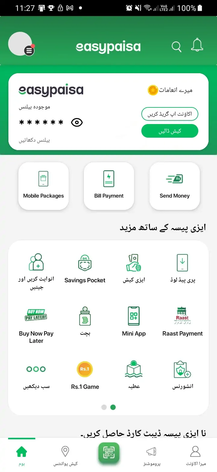 How To Change Language In Easypaisa Account