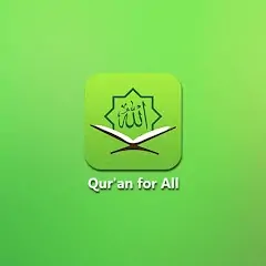 Quran for All (Al-Huda Int.)