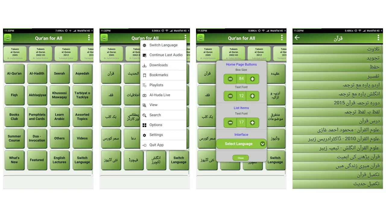 Quran for All (Al-Huda Int.)-screenshots