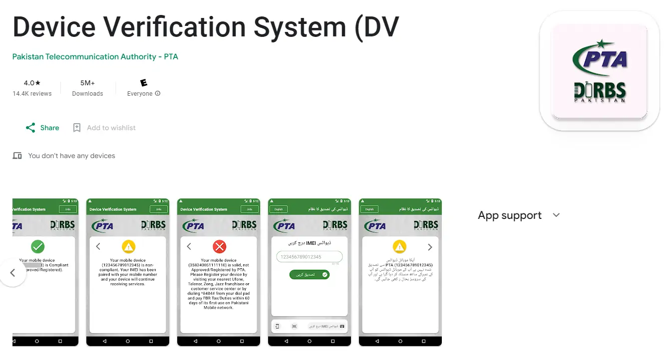 Ways to Verify your Mobile Phone with PTA