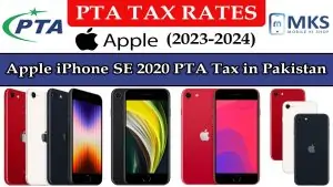 Apple iPhone SE 2020 PTA Tax in Pakistan