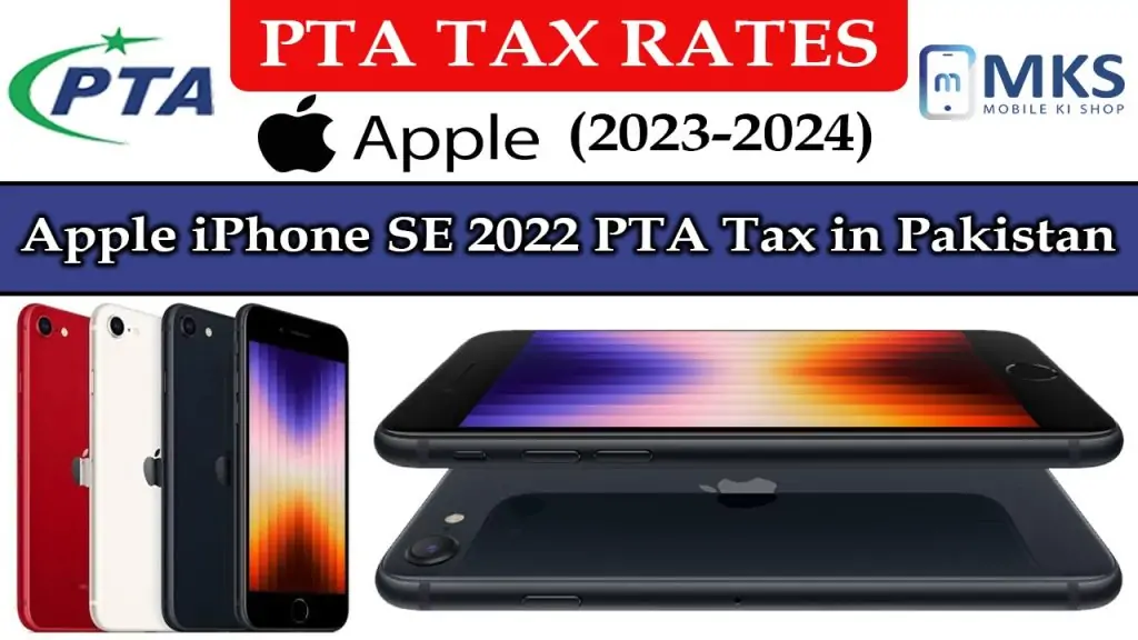 Apple iPhone SE 2022 Latest PTA Tax in Pakistan