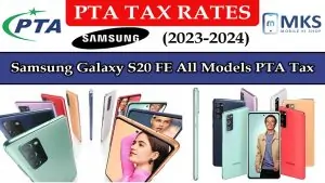 Samsung Galaxy S20 FE All Models PTA Tax in Pakistan