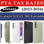 Samsung Galaxy S21 FE All Variants PTA Tax in Pakistan