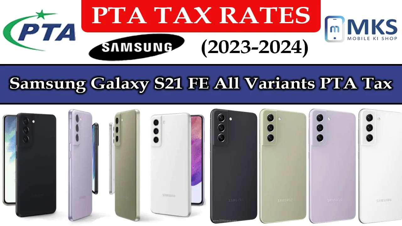 Samsung Galaxy S21 FE All Variants PTA Tax in Pakistan