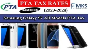 Samsung Galaxy S7 All Models PTA Tax in Pakistan