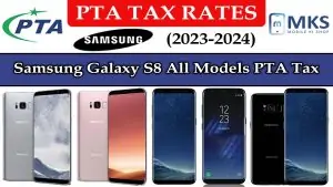 Samsung Galaxy S8 All Models PTA Tax in Pakistan