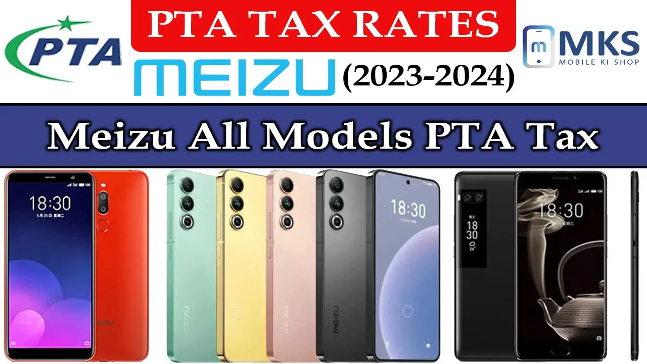 Meizu All Models PTA Tax in Pakistan