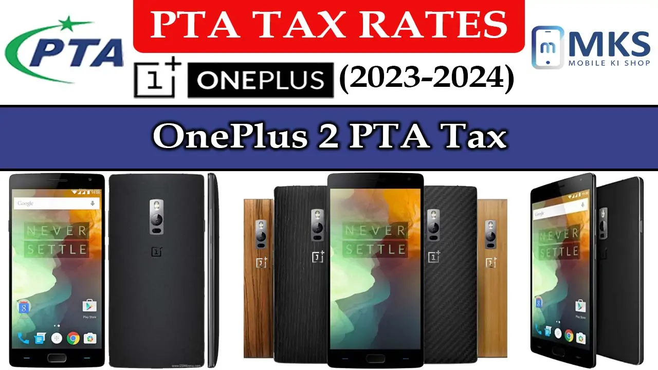 OnePlus 2 PTA Tax in Pakistan