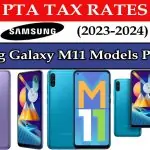 Samsung Galaxy M11 Models PTA Tax in Pakistan