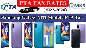 Samsung Galaxy M11 Models PTA Tax in Pakistan