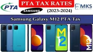 Samsung Galaxy M12 PTA Tax in Pakistan