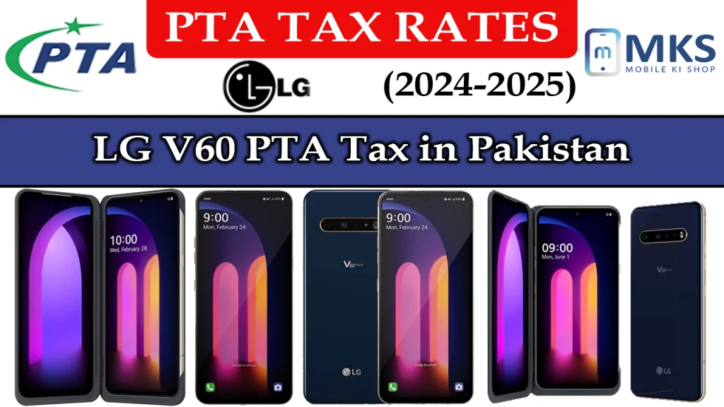 LG V60 PTA Tax in Pakistan