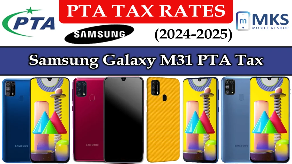 Samsung Galaxy M31 PTA Tax in Pakistan