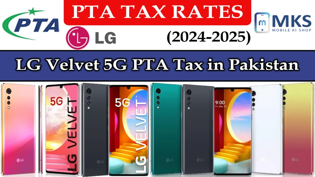 LG Velvet 5G PTA Tax in Pakistan