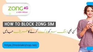 How to Block Zong Sim