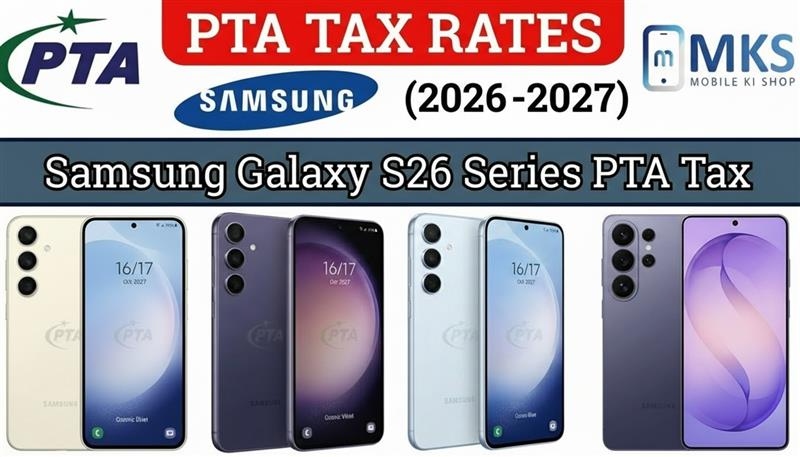 Samsung Galaxy S26 Series PTA Tax in Pakistan 2026