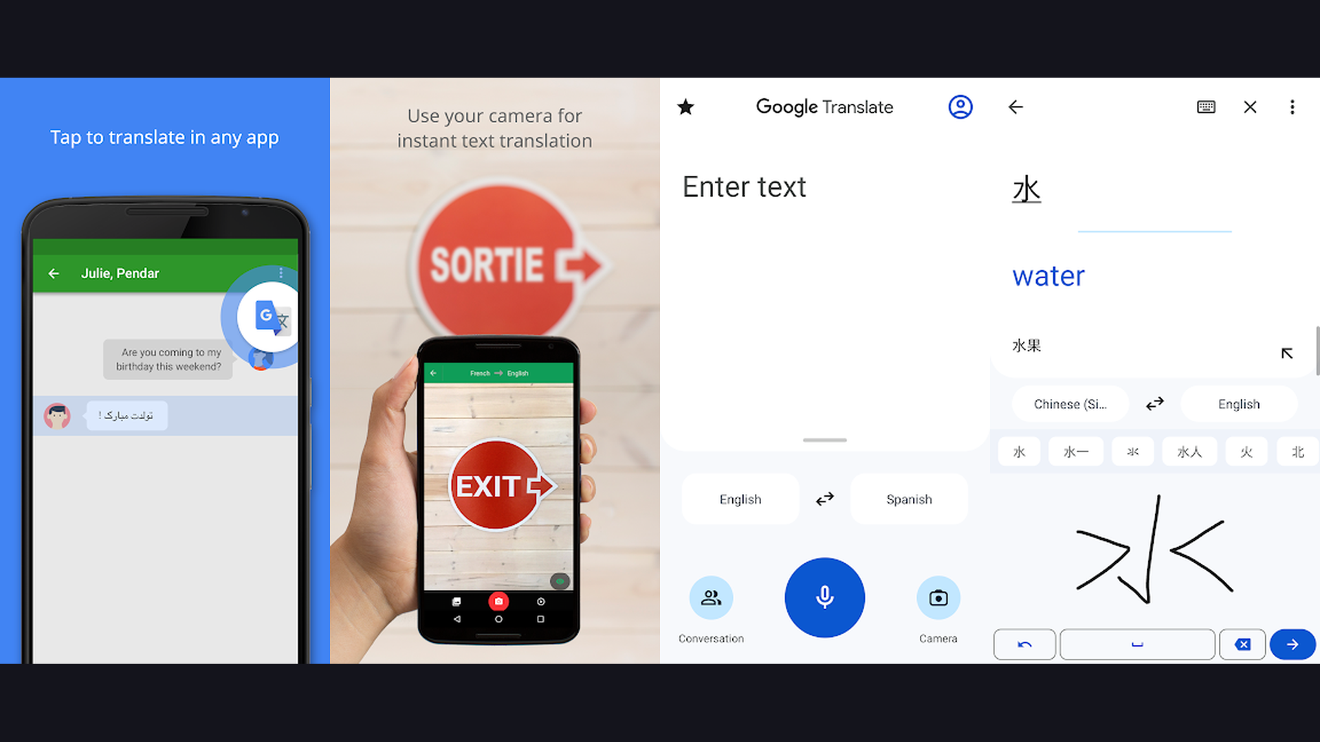 Google Translate app screenshots