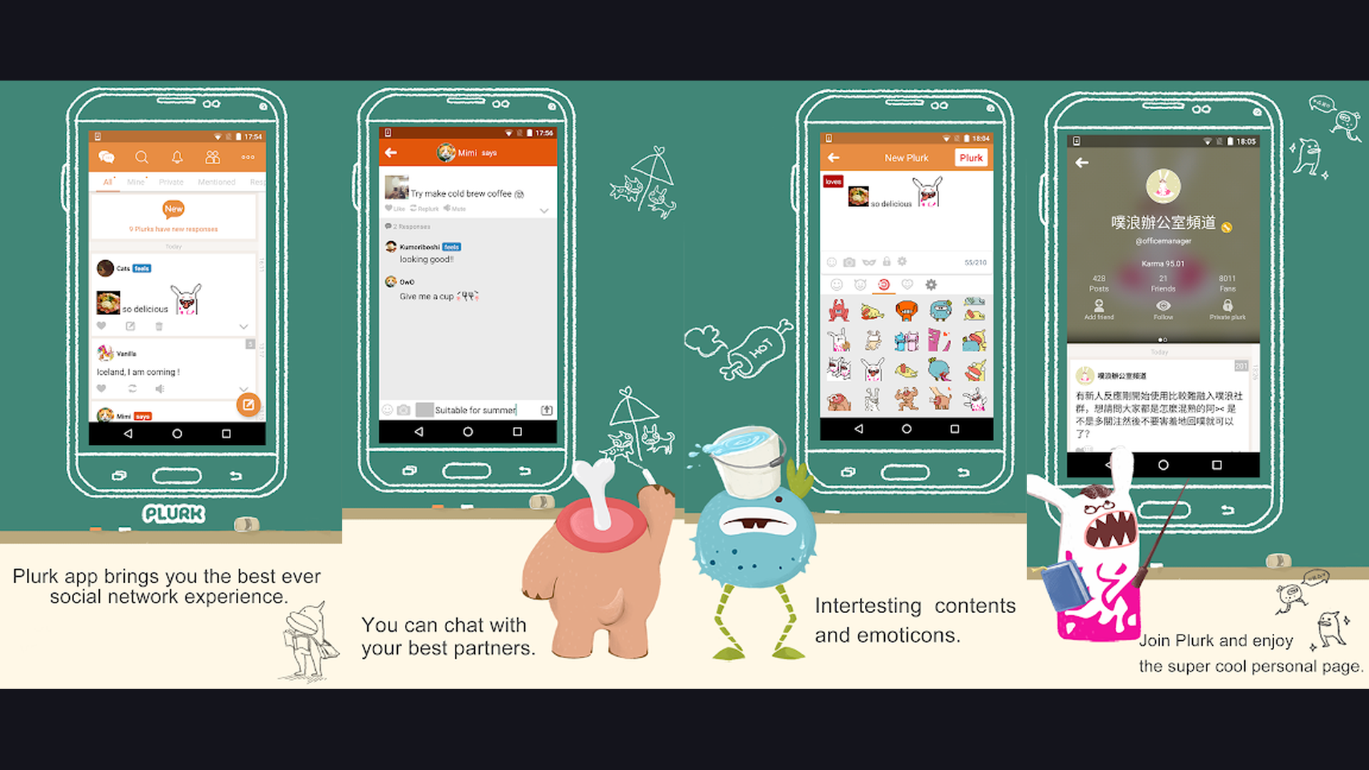 Plurk app screenshots and features