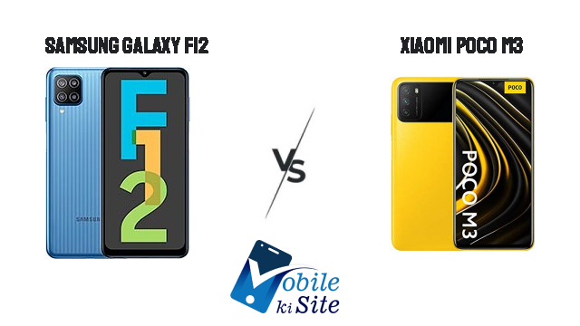 samsung-galaxy-f12-vs-xiaomi-poco-m3