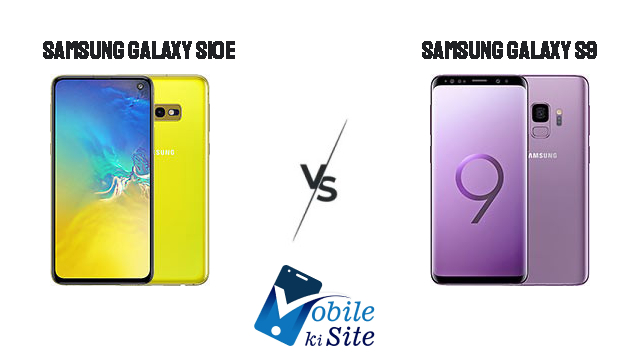 samsung-galaxy-s10e-vs-samsung-galaxy-s9